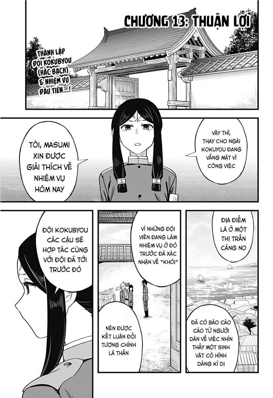 Kami No Manimani Chapter 13 - 2