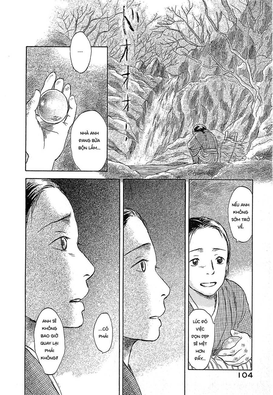 Suiiki Chapter 3 - 11