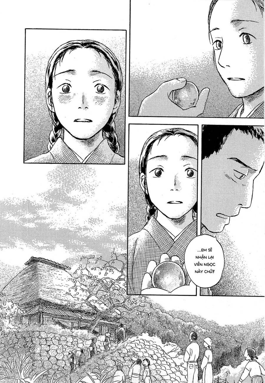 Suiiki Chapter 3 - 15