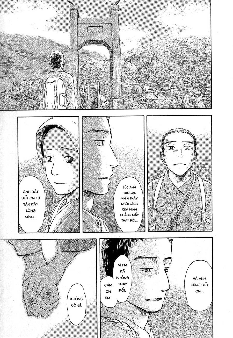 Suiiki Chapter 3 - 20