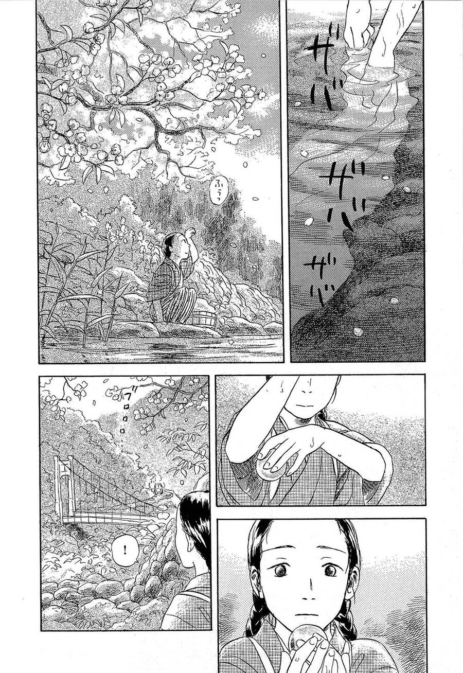 Suiiki Chapter 3 - 3