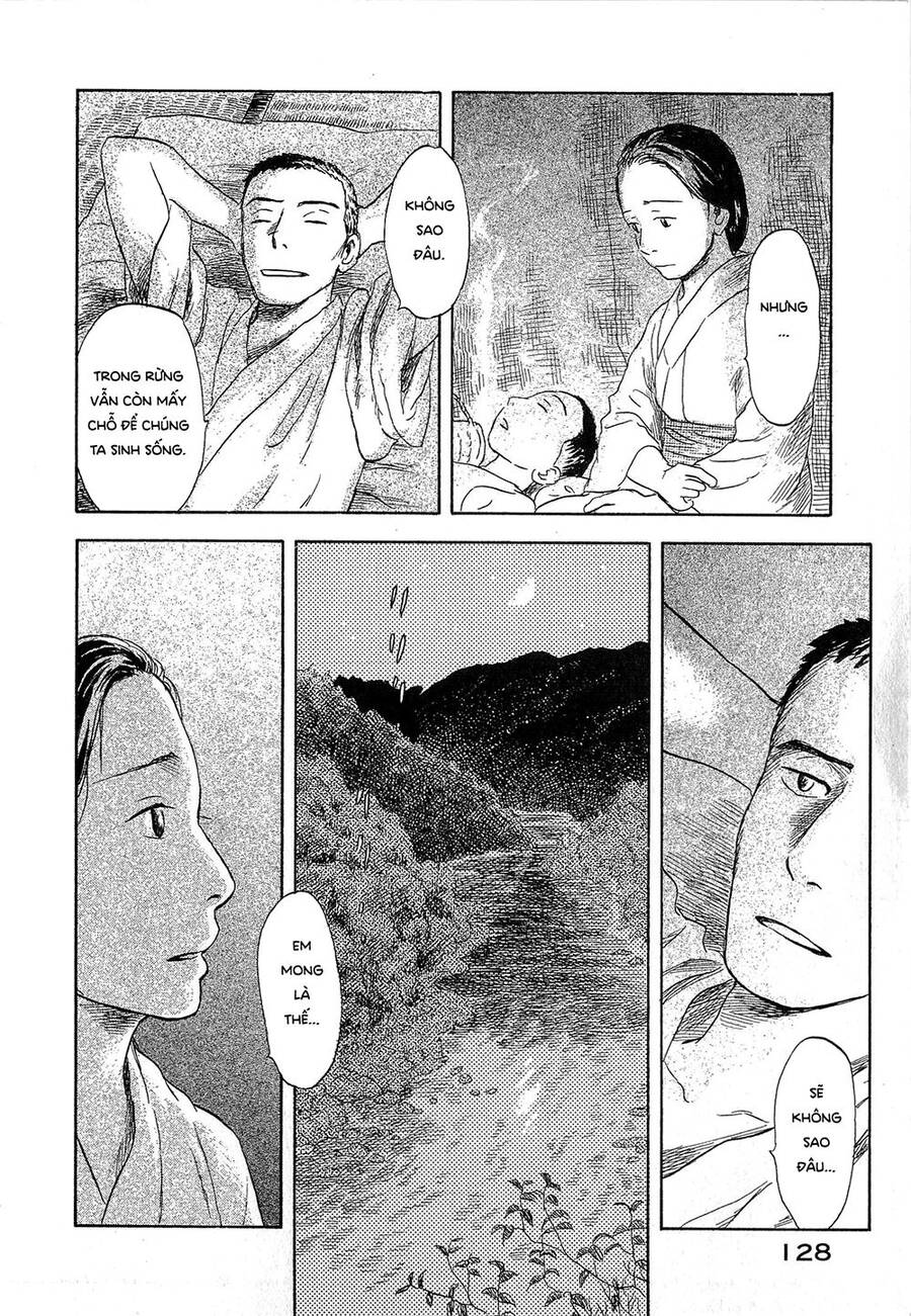 Suiiki Chapter 3 - 35