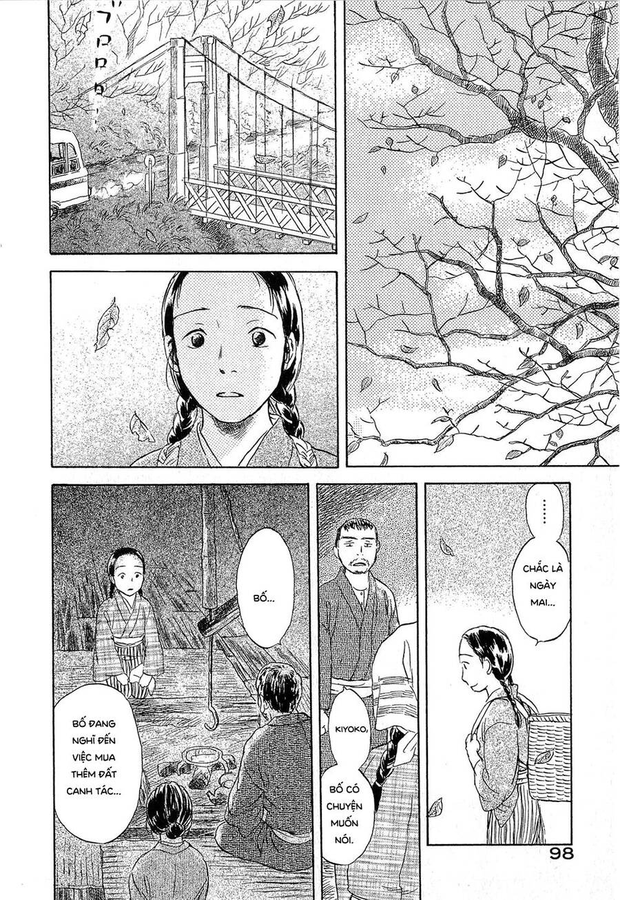 Suiiki Chapter 3 - 5