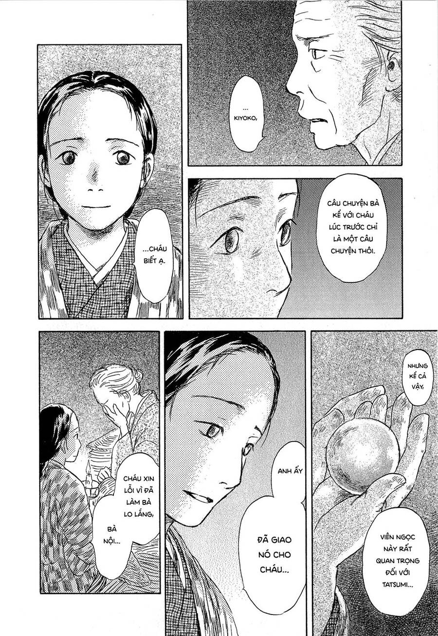 Suiiki Chapter 3 - 9