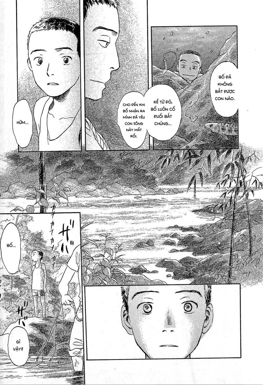 Suiiki Chapter 4 - 12