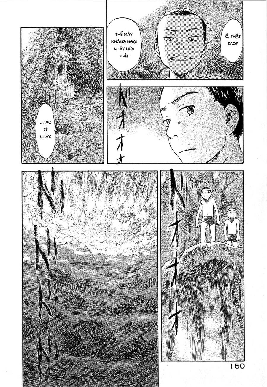 Suiiki Chapter 4 - 21