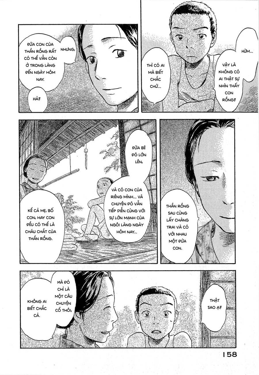 Suiiki Chapter 4 - 29