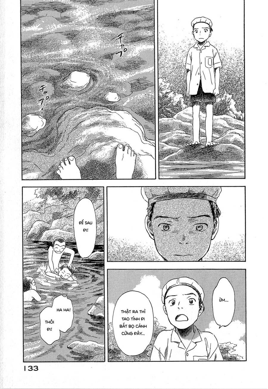 Suiiki Chapter 4 - 4