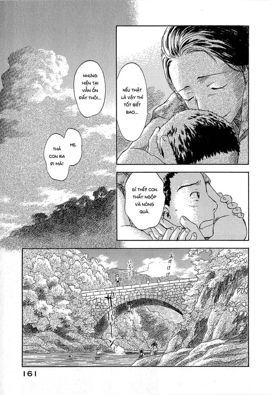 Suiiki Chapter 4 - 32