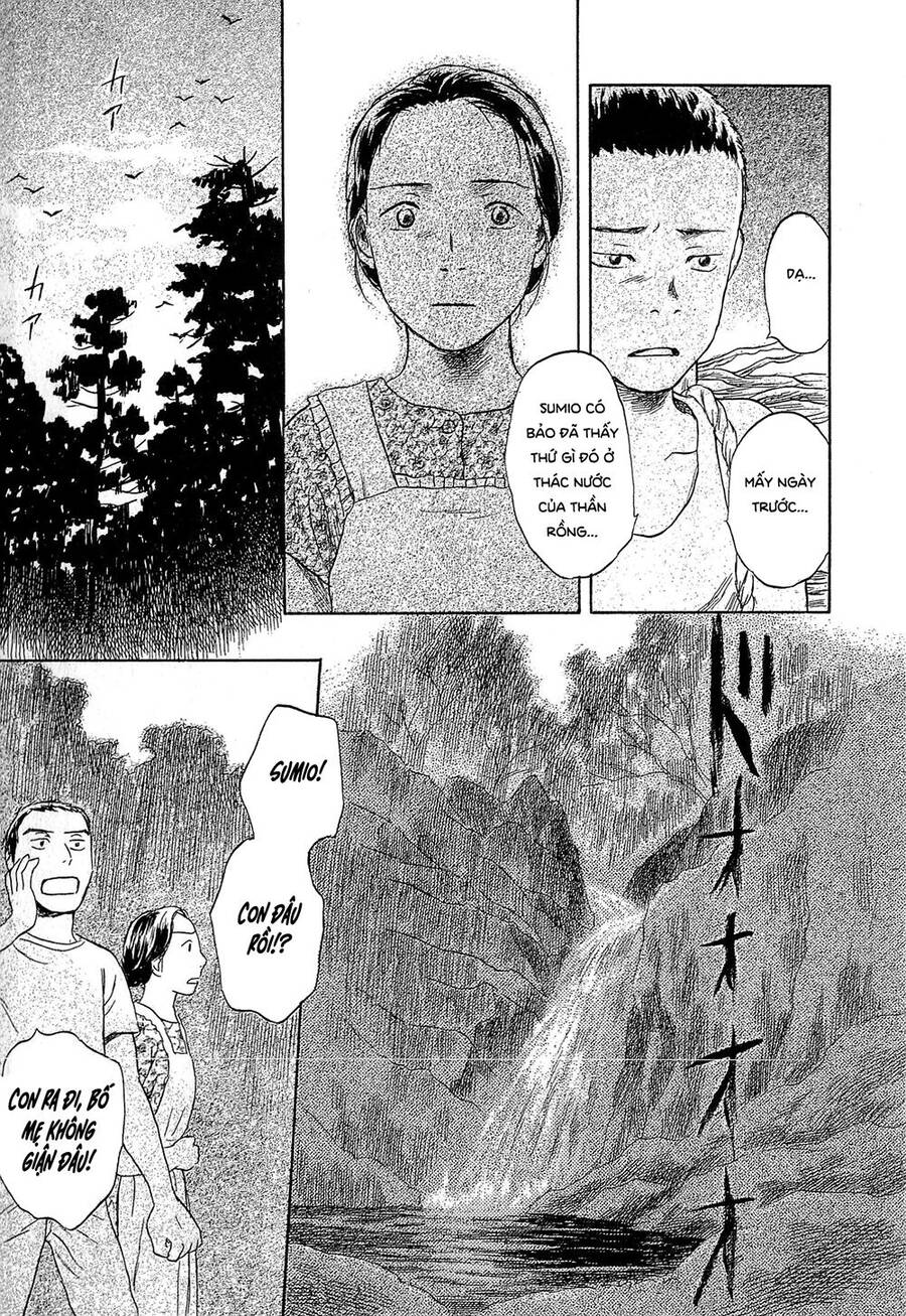 Suiiki Chapter 4 - 36