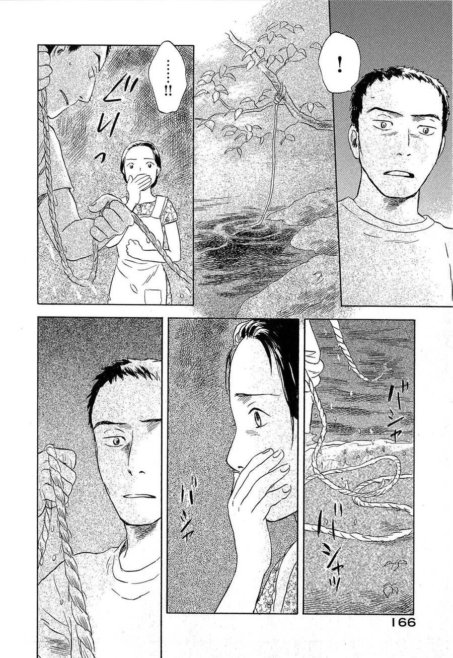 Suiiki Chapter 4 - 37