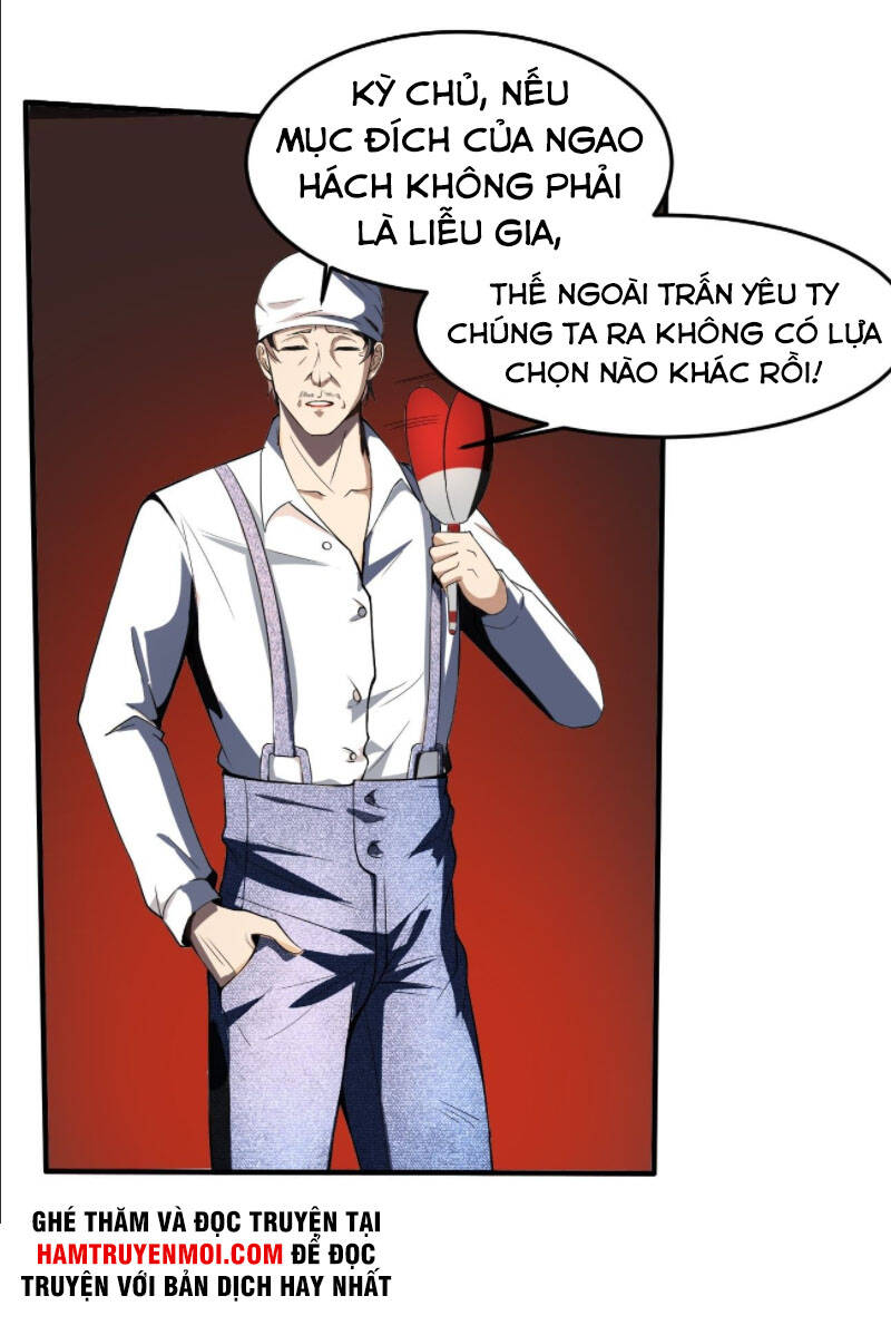 Phản Phái Yêu Tế Chapter 21 - 33