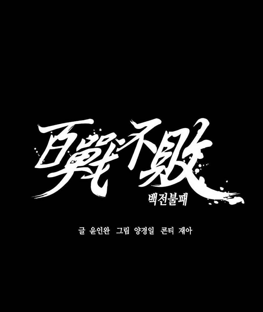 Bách Chiến Bách Thắng Chapter 3 - 10