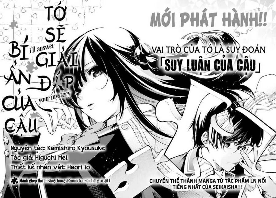 Tớ Sẽ Giải Đáp Bí Ẩn Của Cậu Chapter 1 - 8