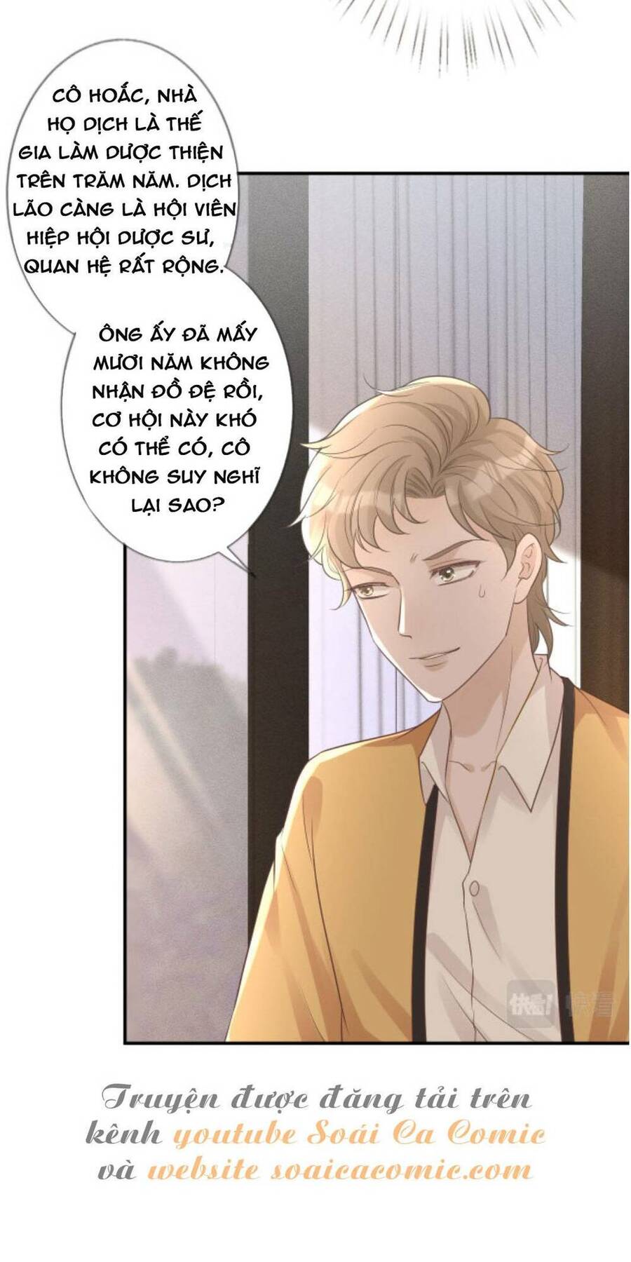 Ôm Khẩn Tiểu Mã Giáp Của Tôi Chapter 32 - 12