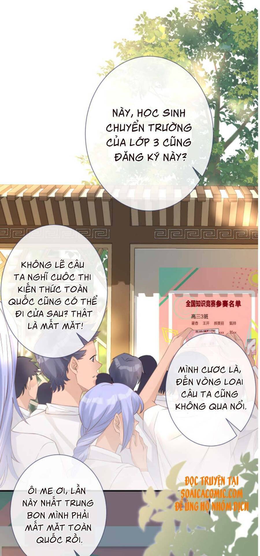 Ôm Khẩn Tiểu Mã Giáp Của Tôi Chapter 7 - 32