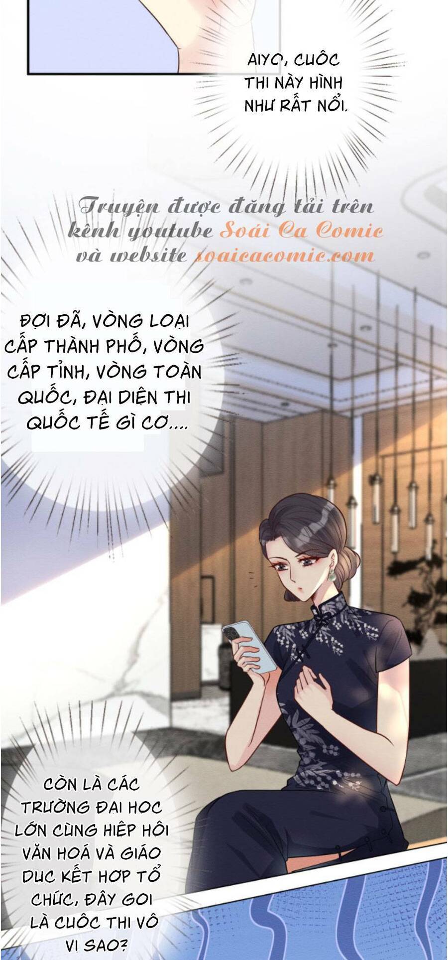 Ôm Khẩn Tiểu Mã Giáp Của Tôi Chapter 9 - 16