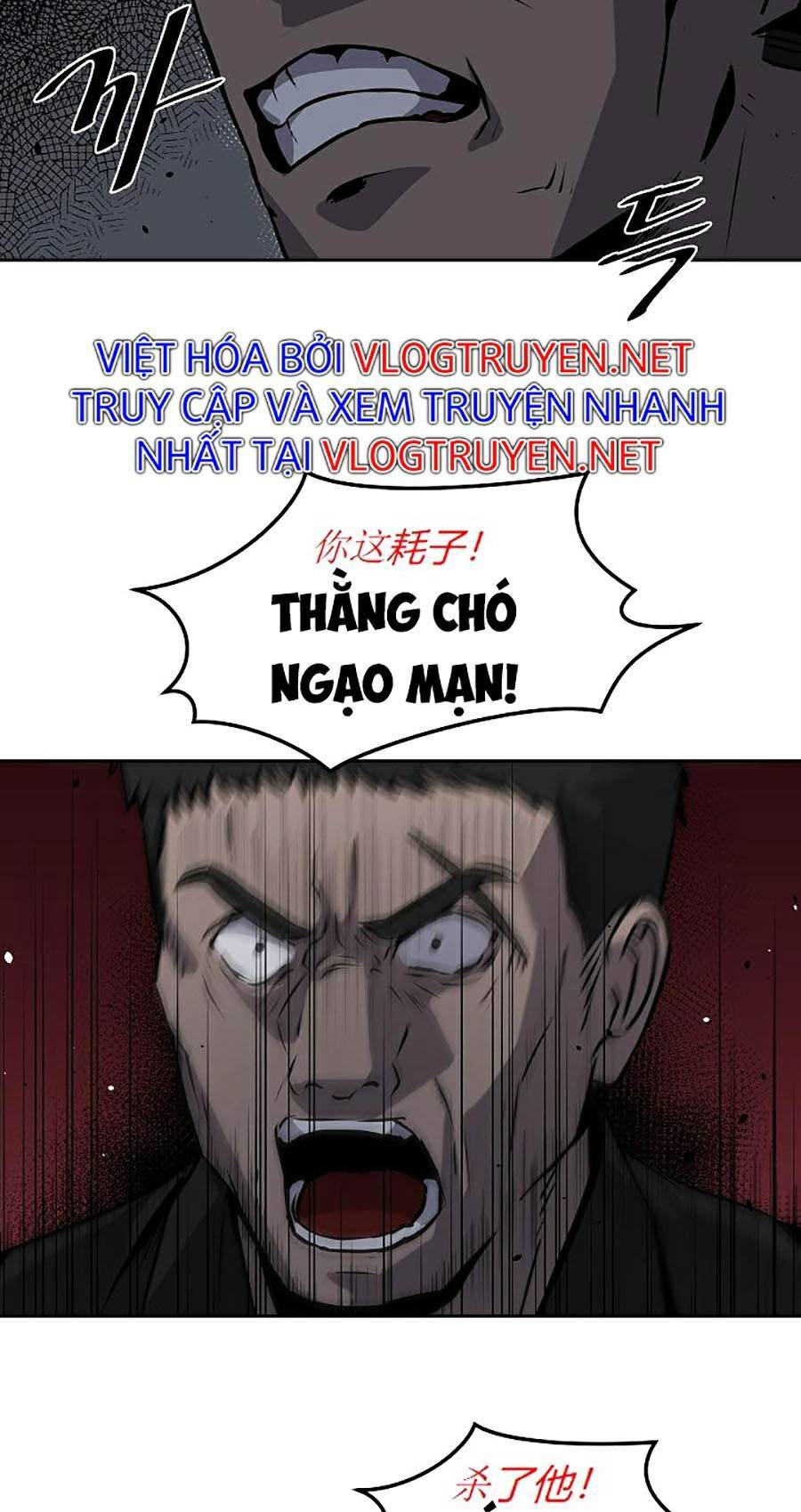 Vương Đạo Chapter 1 - 30