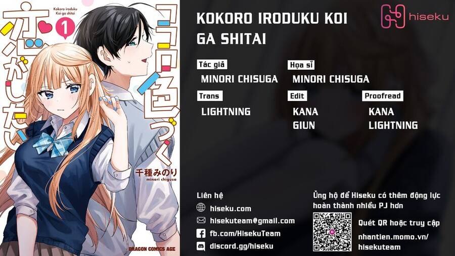 Kokoro Irozuku Koi Ga Shitai Chapter 4 - 1