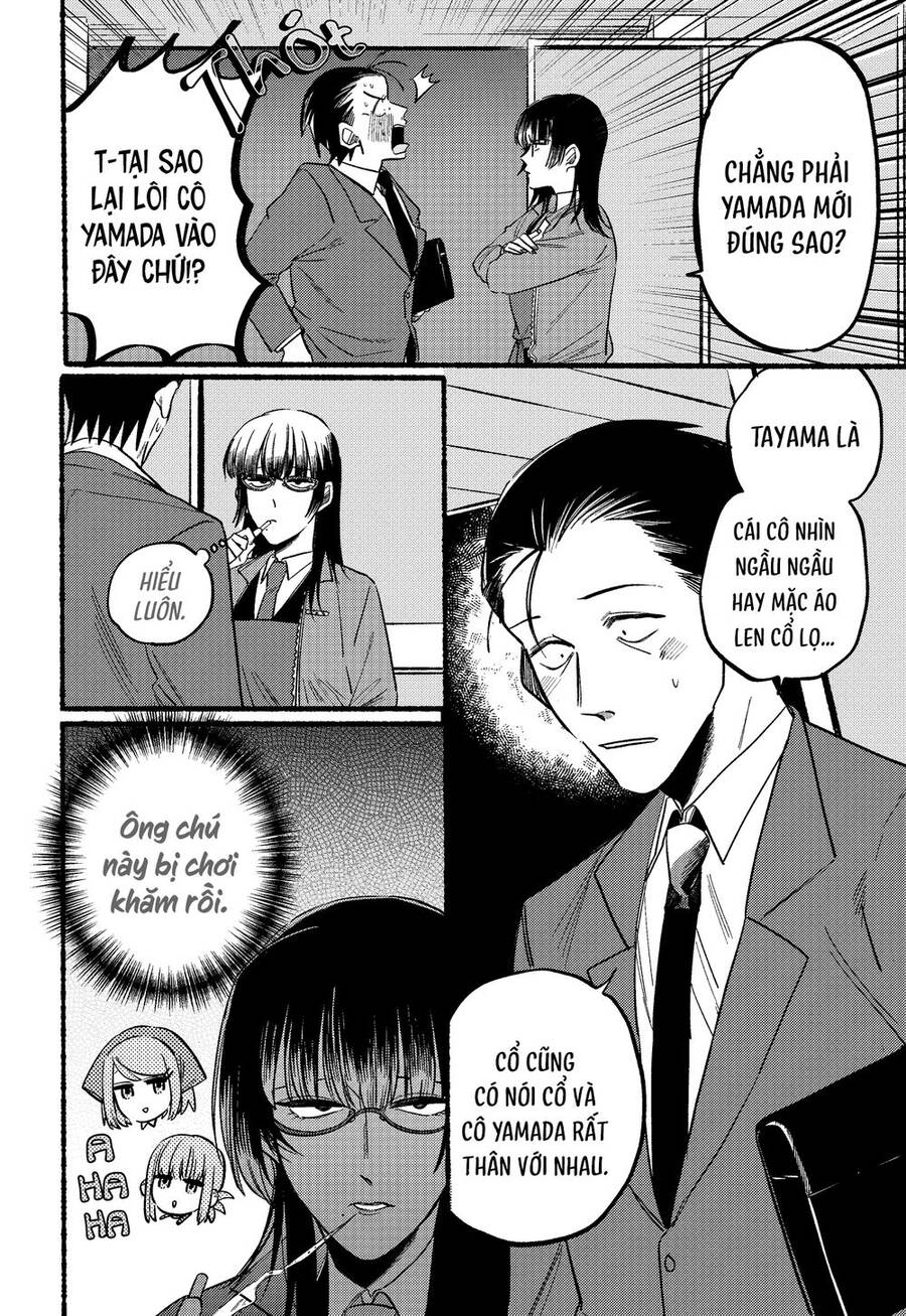 Suupaa No Ura Yani Suu Hanashi Chapter 8 - 7