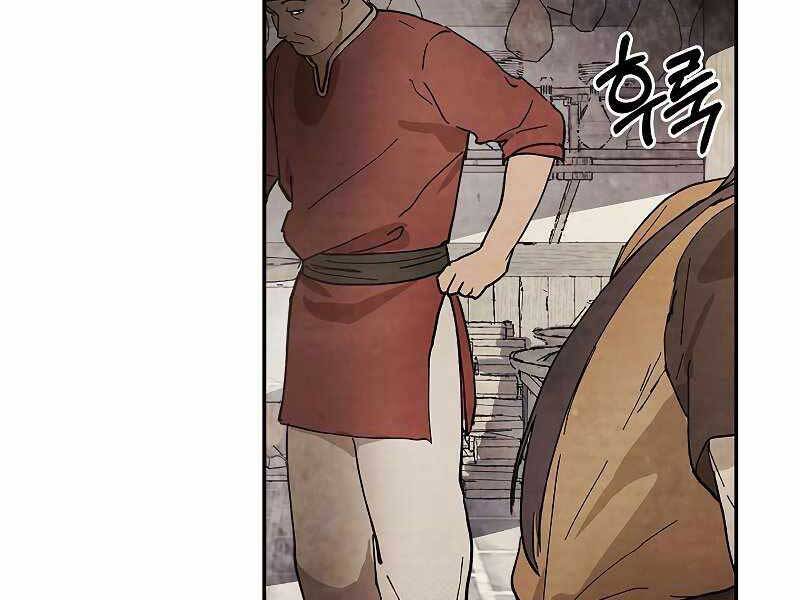 Vị Thần Trở Lại Chapter 18 - 114