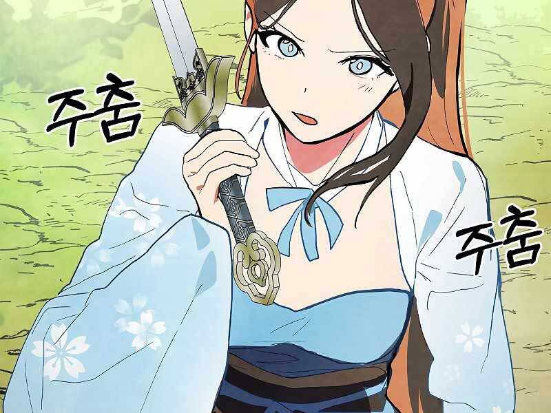 Vị Thần Trở Lại Chapter 18 - 37