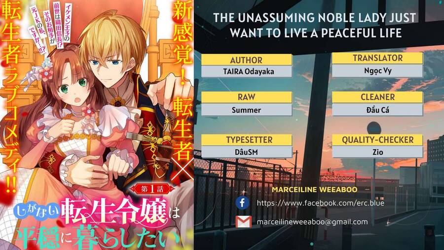 The Unassuming Noble Lady Just Wants To Live A Peaceful Life Chapter 2 - 1