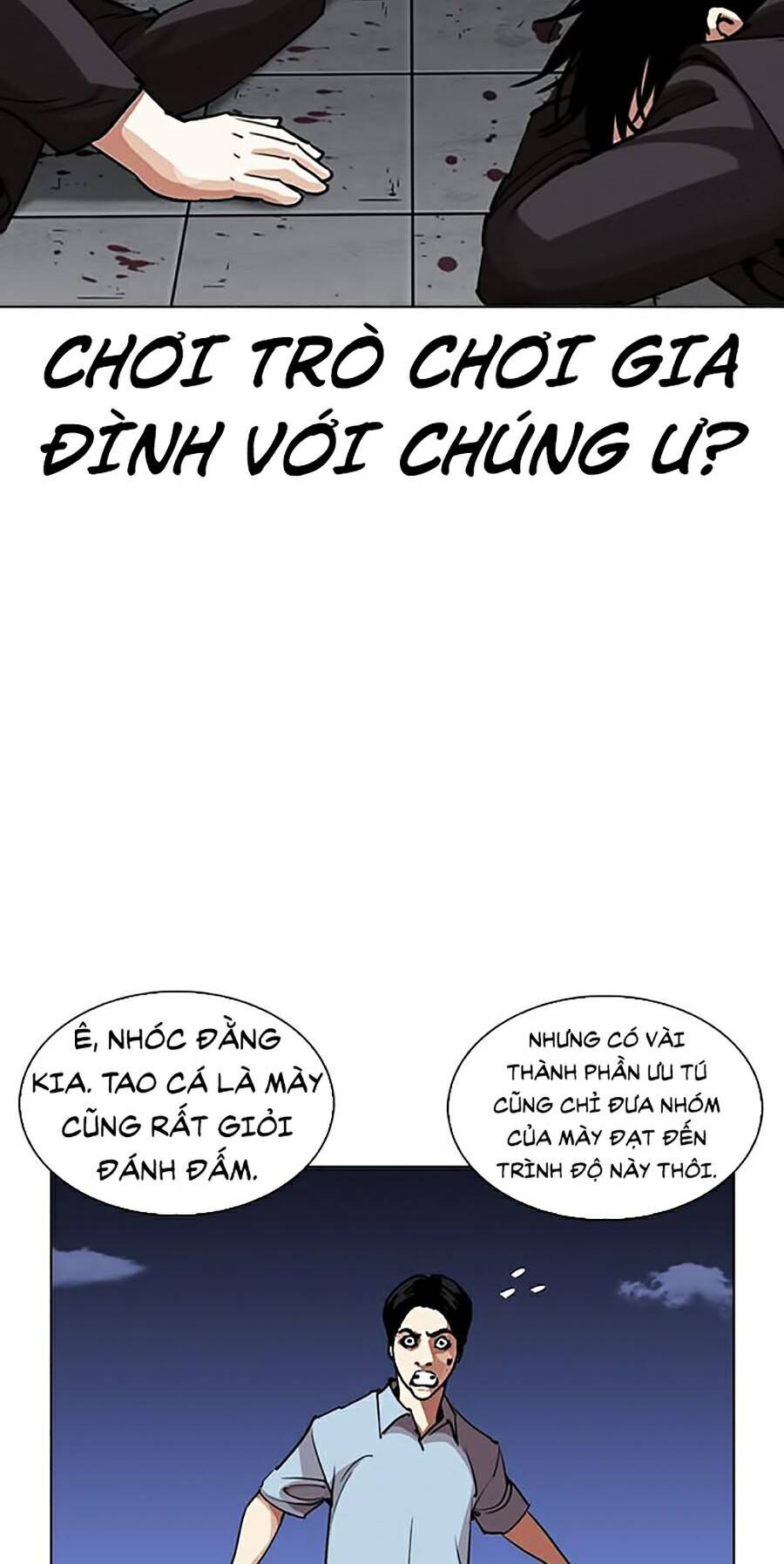 Hoán Đổi Diệu Kỳ Chapter 243 - 44