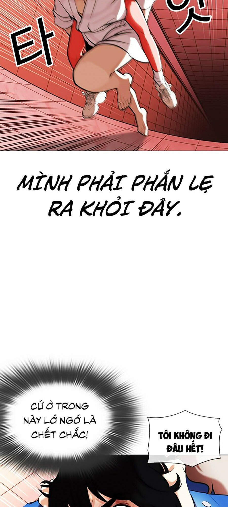 Hoán Đổi Diệu Kỳ Chapter 342 - 141