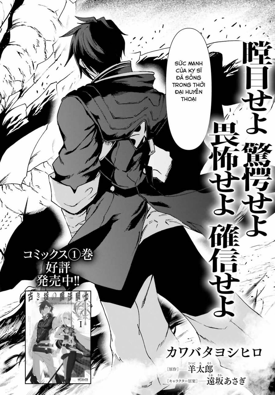 Furuki Okite No Mahou Kishi Chapter 8 - 4