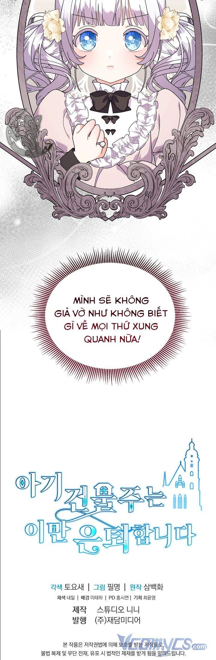 Chủ Nhân Cô Nhi Viện Muốn Nghỉ Ngơi Chapter 35 - 74