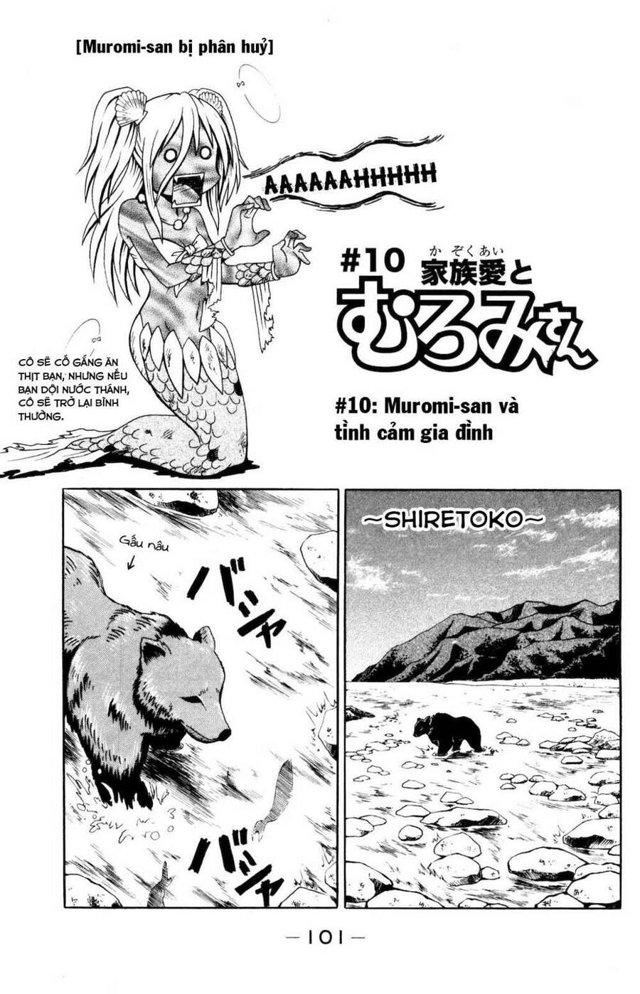 Muromi-San Bên Bờ Biển Chapter 10 - 2