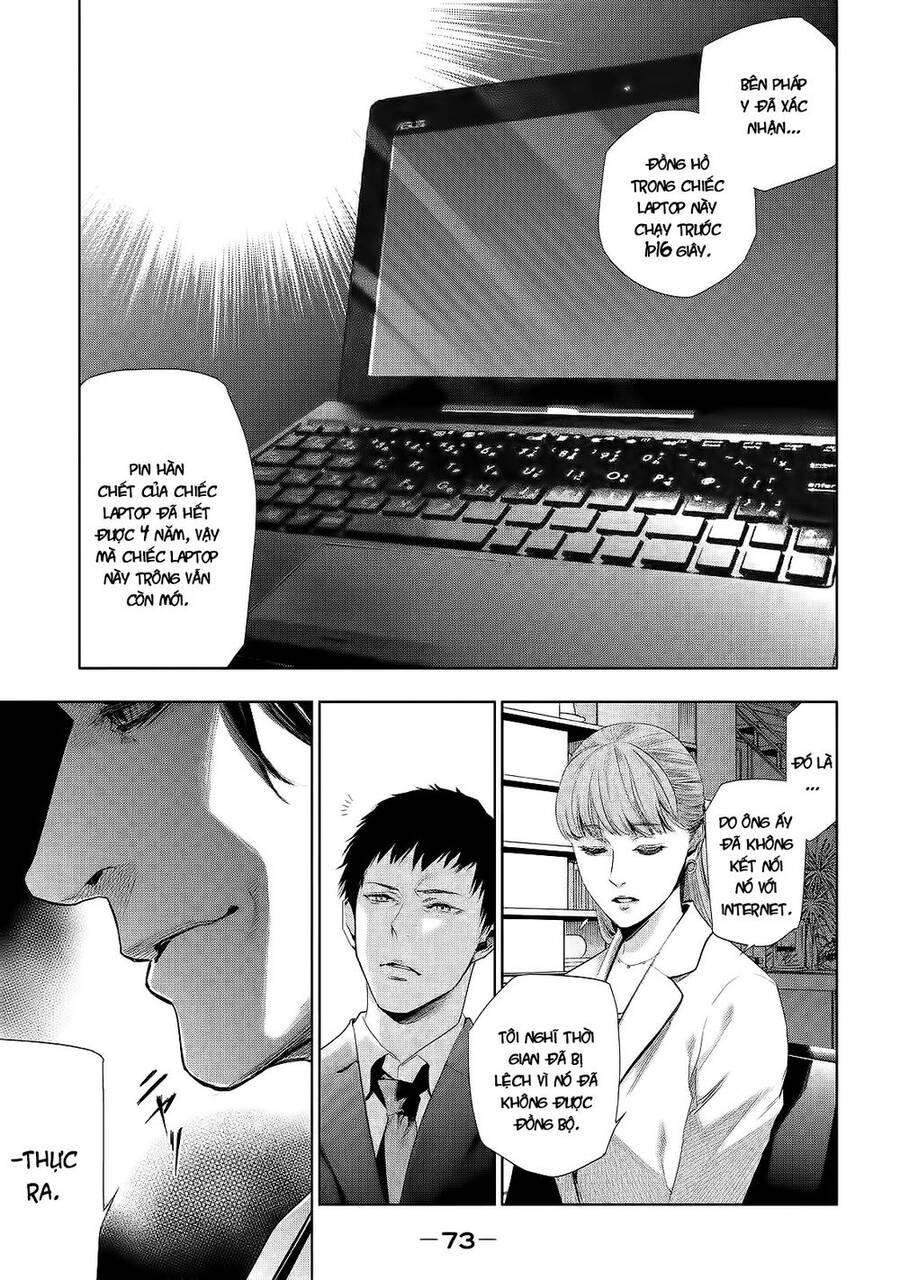 Tantei No Tantei Chapter 3 - 11