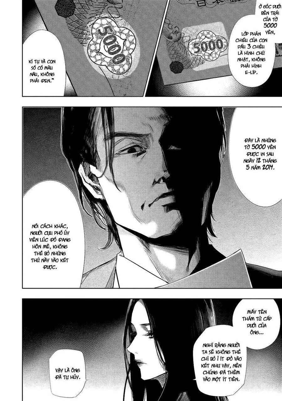 Tantei No Tantei Chapter 4 - 8