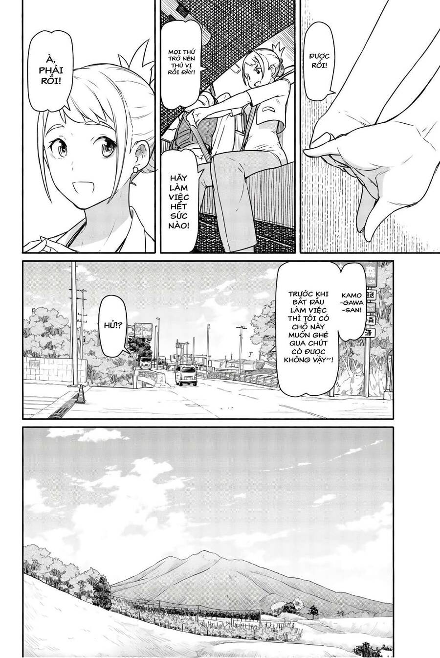 Flying Witch Chapter 42 - 8