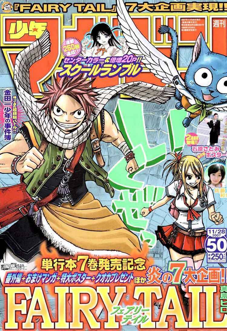 Fairy Tail Chapter 63 - 20