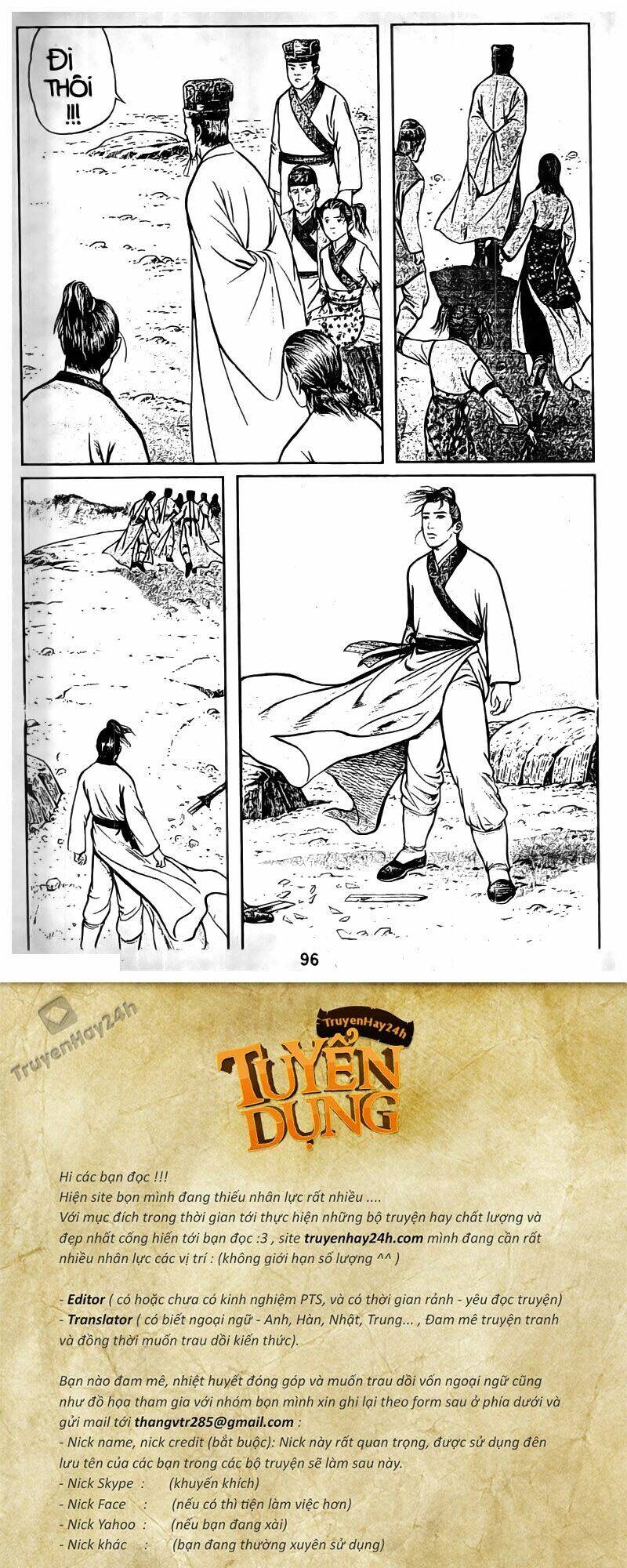 Tiếu Ngạo Giang Hồ Chapter 33 - 15