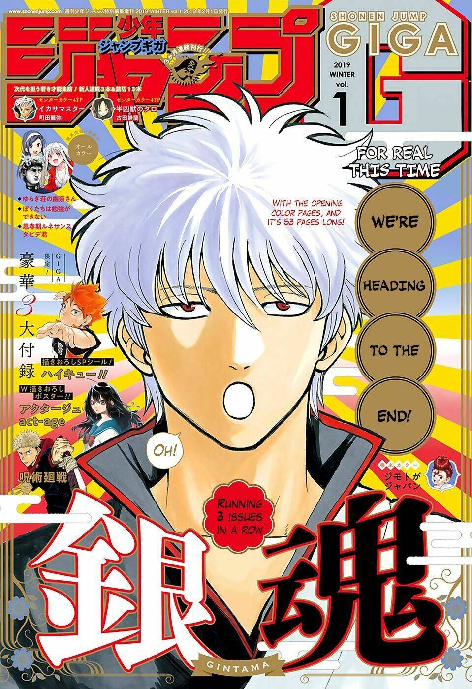 Gintama Chapter 699 - 2