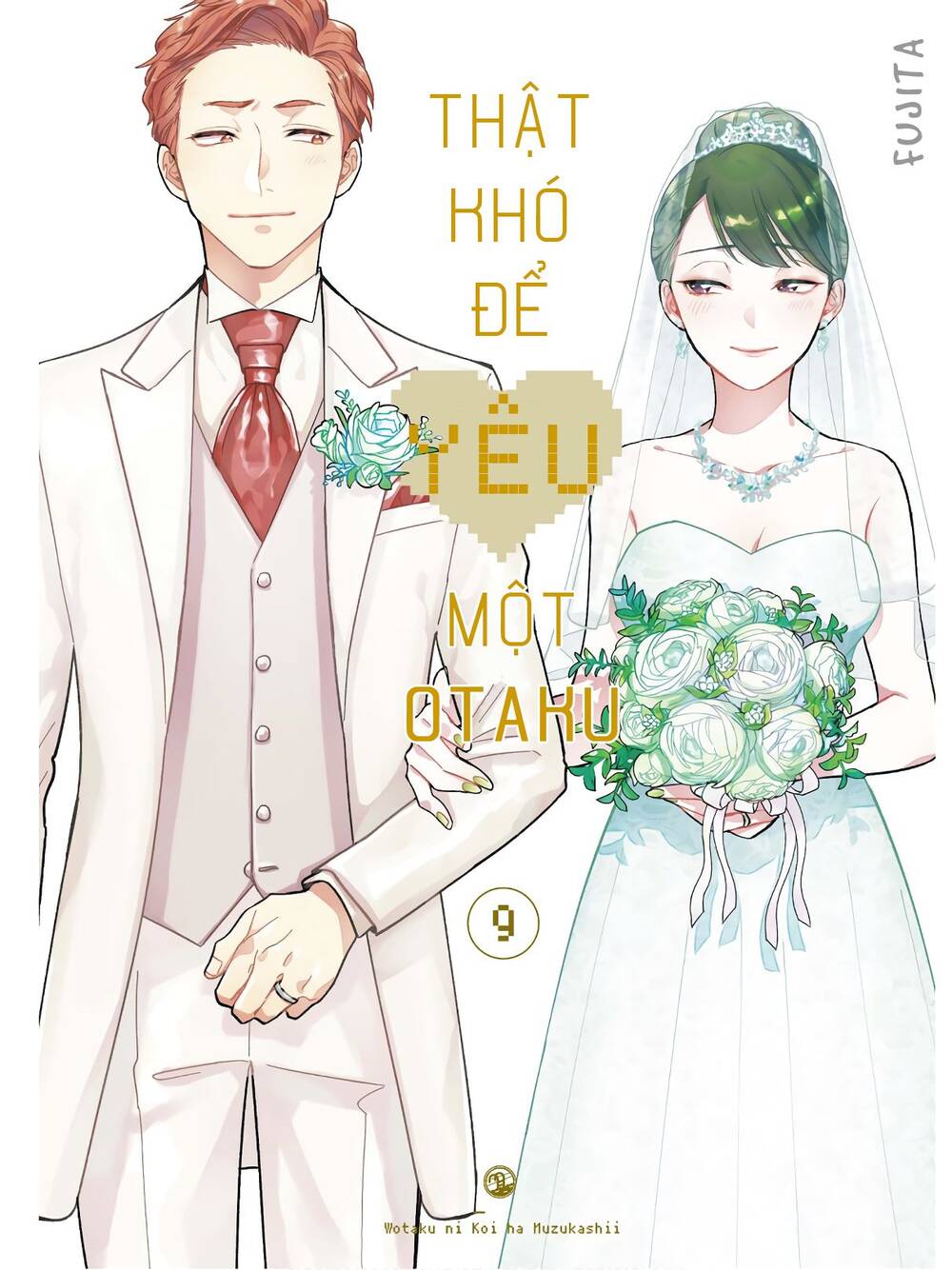 Wotaku Ni Koi Wa Muzukashii Chapter 62 - 3