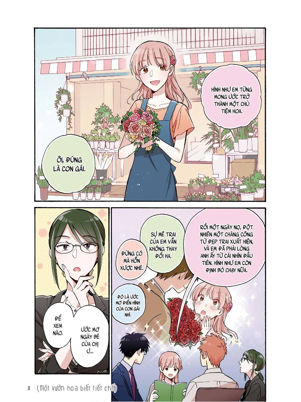 Wotaku Ni Koi Wa Muzukashii Chapter 62 - 5