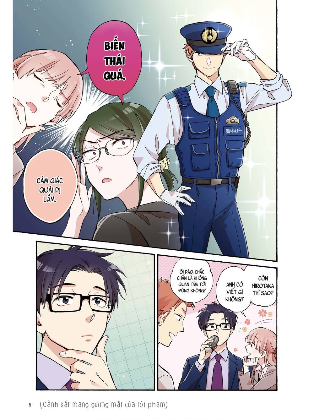 Wotaku Ni Koi Wa Muzukashii Chapter 62 - 7