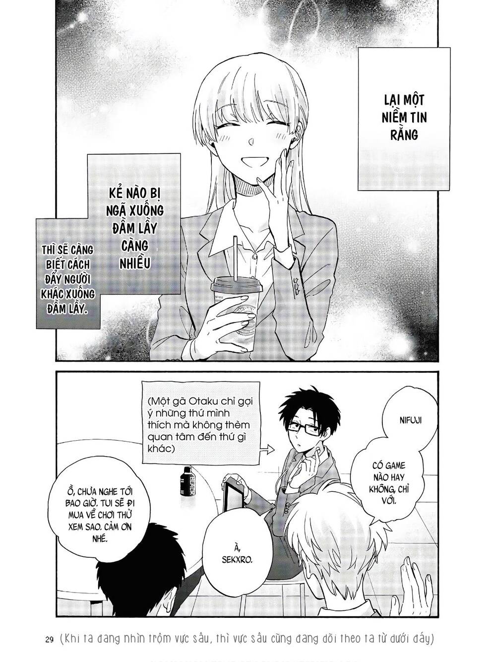 Wotaku Ni Koi Wa Muzukashii Chapter 64 - 11