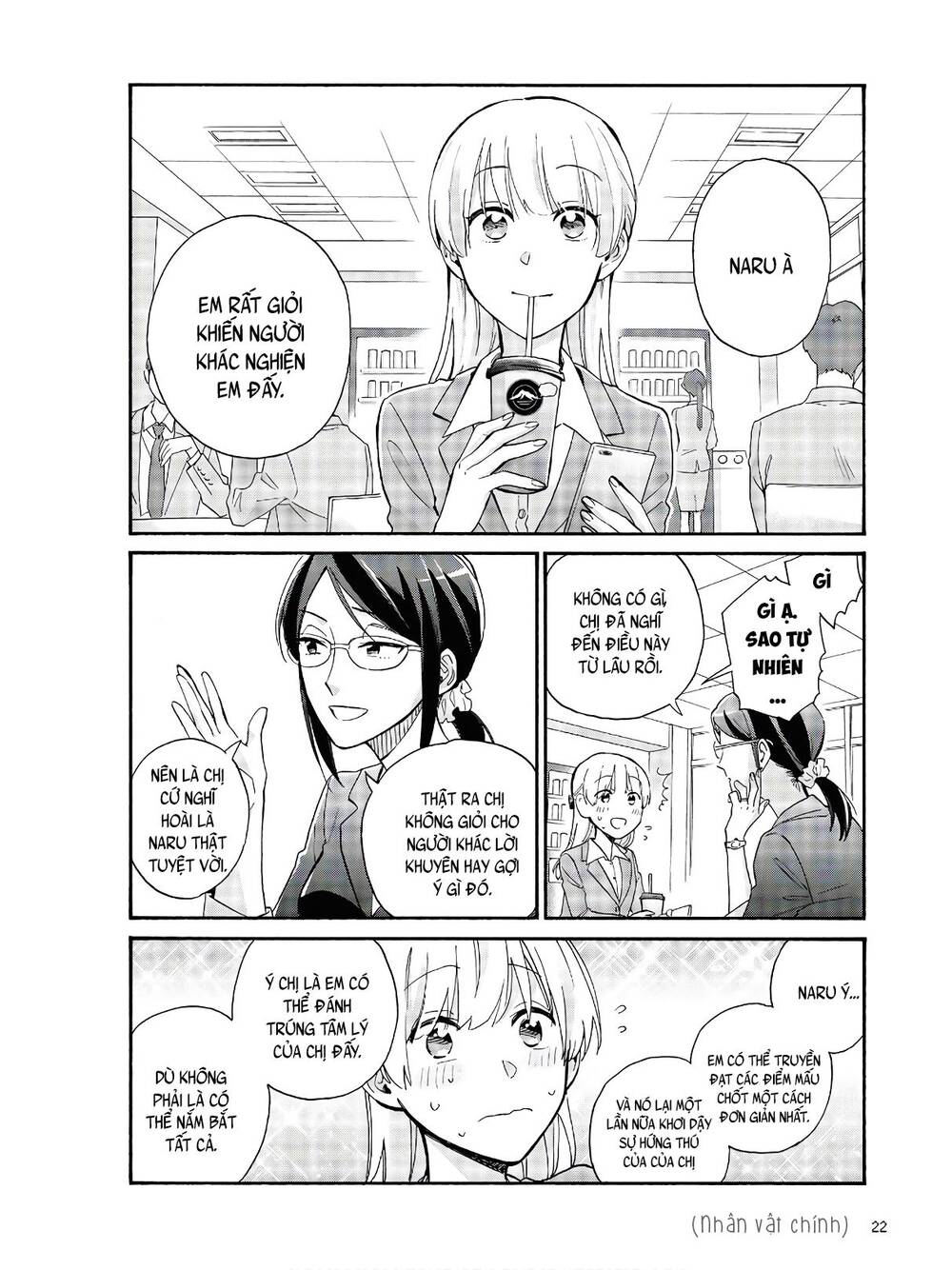 Wotaku Ni Koi Wa Muzukashii Chapter 64 - 4