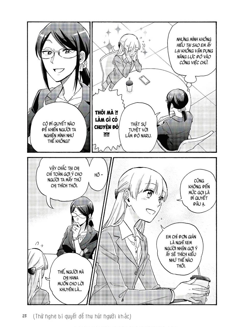 Wotaku Ni Koi Wa Muzukashii Chapter 64 - 5