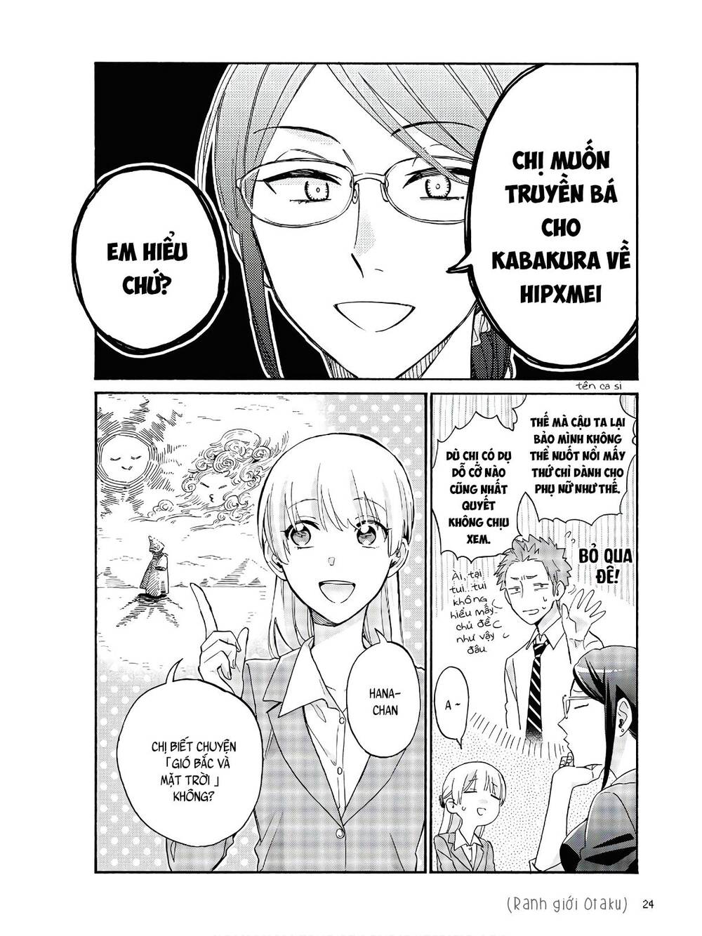 Wotaku Ni Koi Wa Muzukashii Chapter 64 - 6