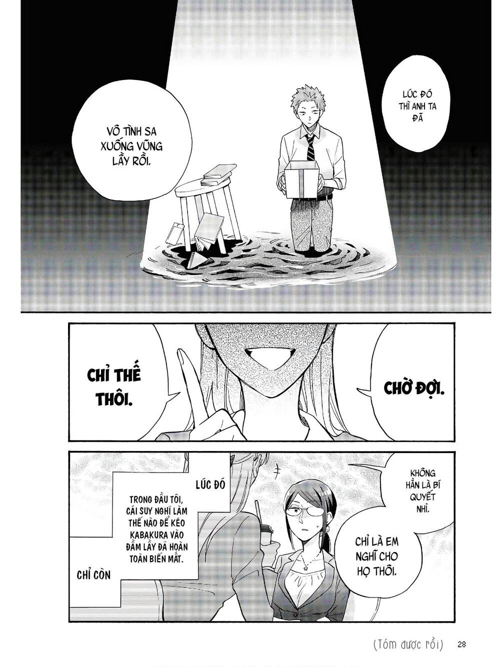 Wotaku Ni Koi Wa Muzukashii Chapter 64 - 10