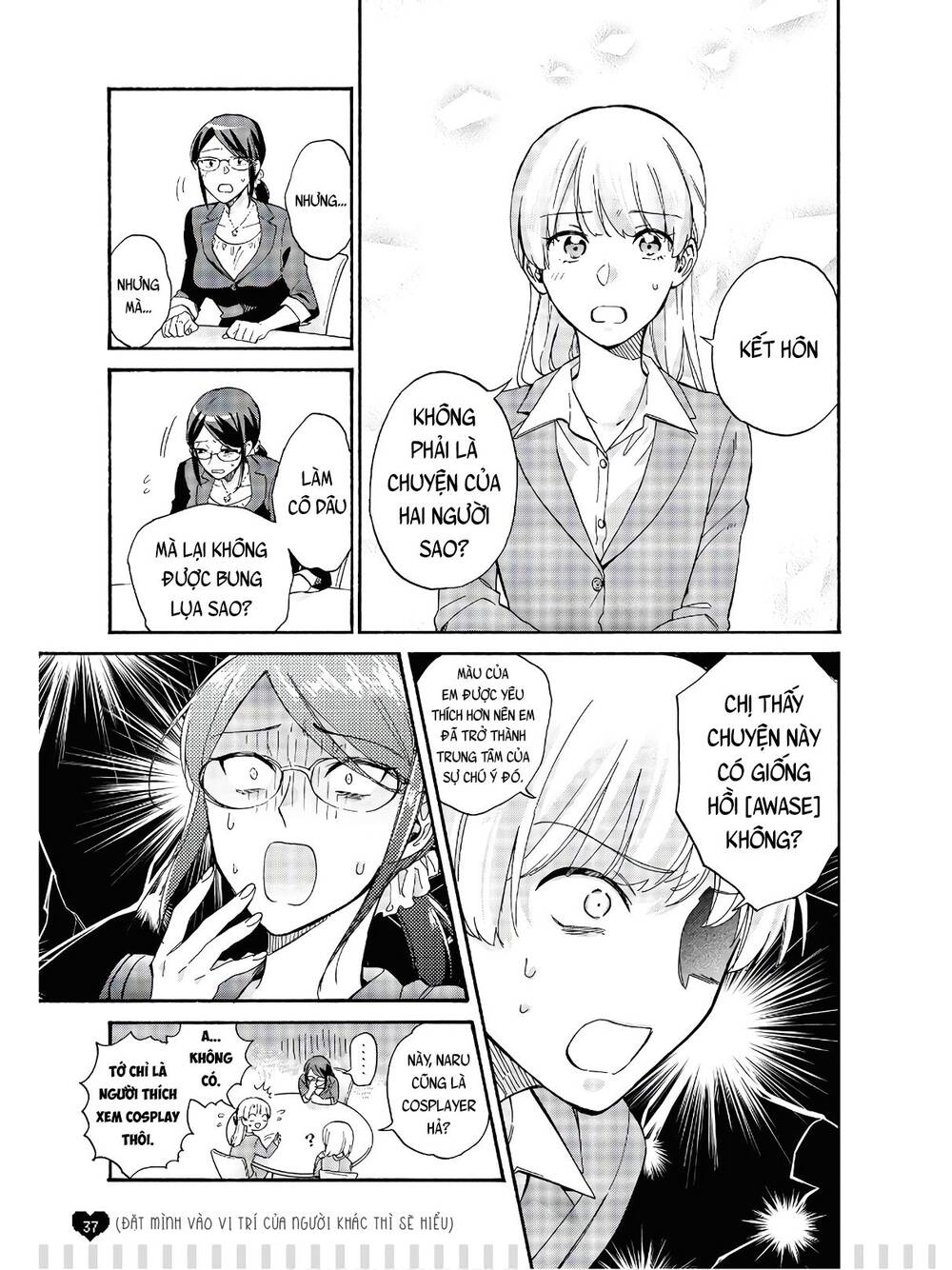 Wotaku Ni Koi Wa Muzukashii Chapter 65 - 8