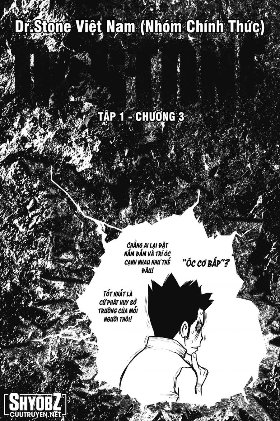 Dr.stone Chapter 232.5 - 7