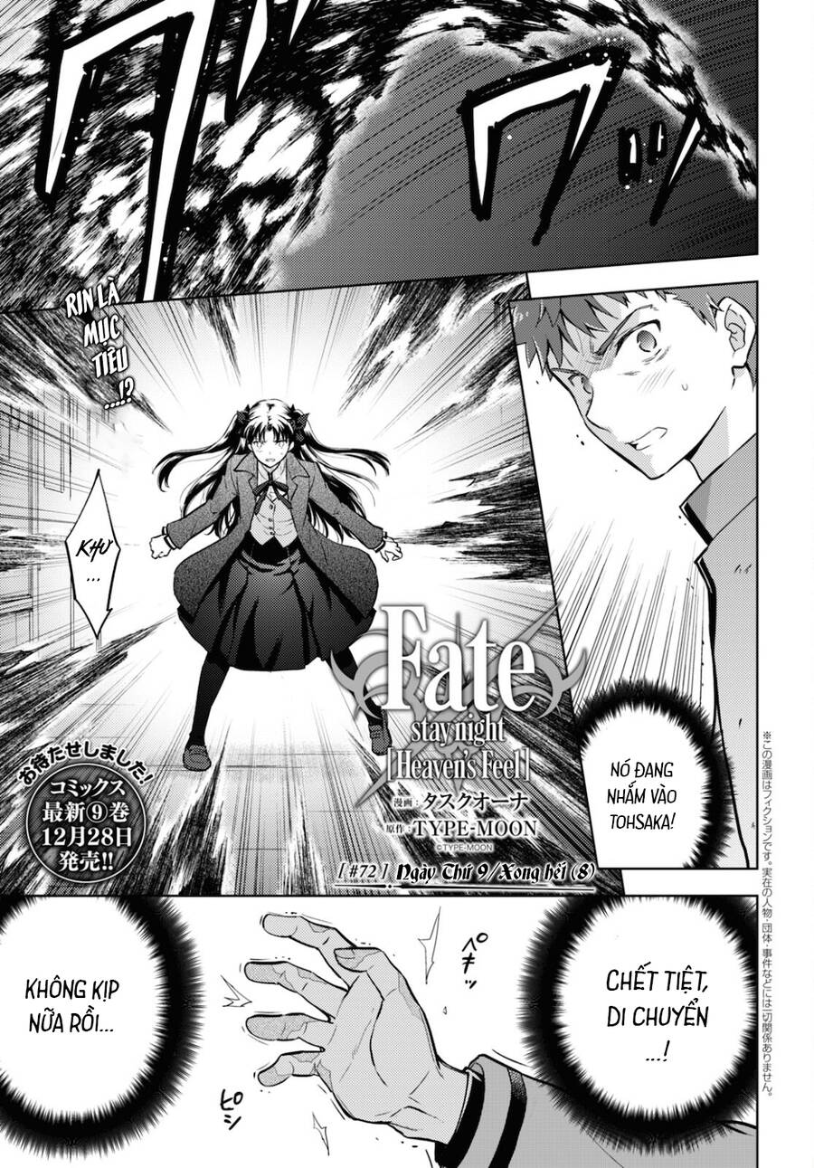 Fate/Stay Night Heaven's Feel Chapter 72 - 2