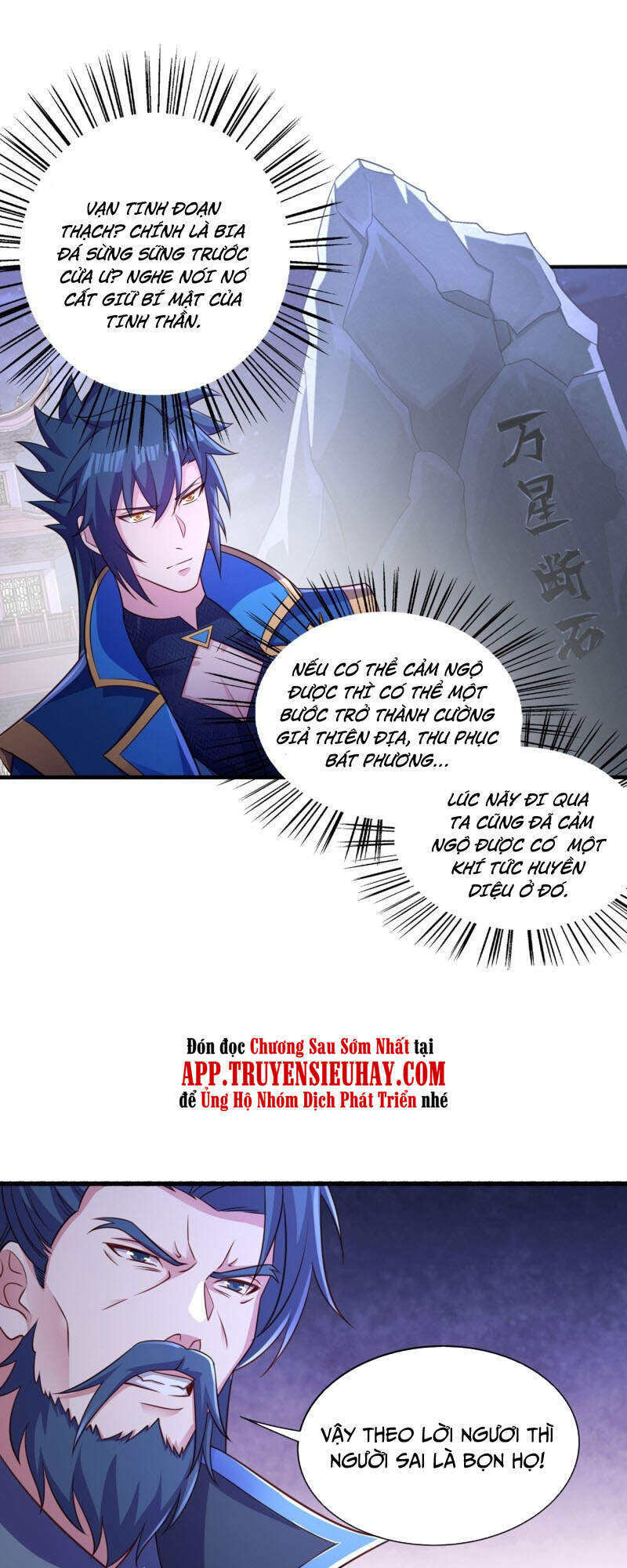 Linh Kiếm Tôn Chapter 441 - 9